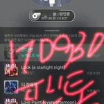 [뉴이스트] 러브2기 가입했는데