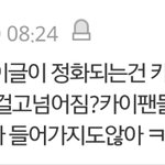 [EXO] 와 <b>악개력</b>봐