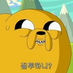 남자는 좋아하는 여자 앞에서 질투<b>유발</b> 같은거 안하겠지...?