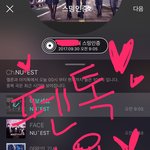 [뉴이스트] 뉴모닝~
