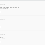 [EXO] 근데 카이<b>팬</b>인지 아닌지 <b>베</b>플조작하는건 맞는듯