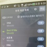 [방탄소년단] 실트<b>해시</b>