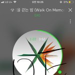 [EXO] 나 솔직히