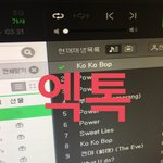 [EXO] 말안하는데 <b>타남</b>초커뮤에서 정치질 심함