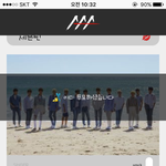 [세븐틴] 어그로들아~제발 관심 꺼주라~