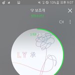 [방탄소년단] <b>카카오</b>아이디 탈퇴했었는데 왠래 이런가(+)질문