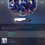 [뉴이스트] 내가 치인순간 고르기