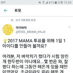[EXO] 야 이거 <b>격공임</b> 벼락치기