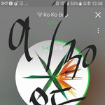 [EXO] 나 코<b>1</b>뮤<b>1</b>페 밤샘하러옴
