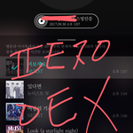 [뉴이스트] ㅈㅁ)지금 추석<b>연휴</b>인데...