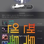 [뉴이스트] <b>고유</b>명사 한강동호