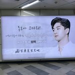 [강동호] <b>동호</b>광고2