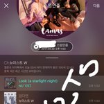 [뉴이스트] @@@@@ 럽들아 한<b>번식</b> 읽어줘 각종 정보