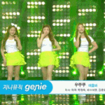 인간과즙<b>미</b> 애플비 '<b>우</b><b>쭈쭈</b>'