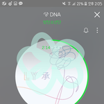 [방탄소년단] 근데 나만 <b>말</b>심하게 하는거 싫은거야?