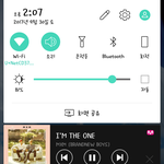 [임영민] 나 궁금한거 알려줘