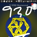 [EXO] 내일<b>go</b>척에서하능서티켓준다는데갈ㅋ가