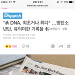 [방탄소년단] 좋은 기사 뜸 :) <b>심심</b>하면 봐~!