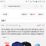 [뉴이스트] 안녕 나 <b>타</b>팬인데