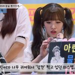 [모두드루와] 팬싸온 팬들한테 고나리하는 오마이걸 승희