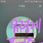 [방탄소년단] 이삐들 실총할때 꼭 계정 파서해