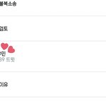 [시우민] <b>어젯밤</b> 시우민 뭐때문에