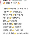 [댓글부탁해] 여자가 아이폰7 맽블랙 쓰면어떰?