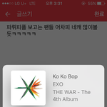 [EXO] 오늘 파뤼피플보고도 네<b>캐</b>잘보자 근데