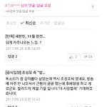 [뉴이스트] 세븐틴 되게 <b>자주</b> 나오는 듯..
