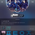 [뉴이스트] 럽들의 대결
