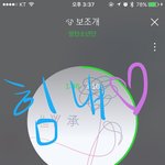 [방탄소년단] 이삐들 요즘 ㅠㅠ