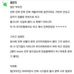[임영민] 브랜뉴즈<b>일화</b>