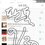 [NCT] 스밍<b>횟수</b>