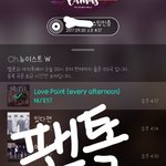 [뉴이스트] <b>공약</b> 걸었데 ㅠㅠㅠ