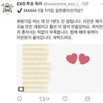 [EXO] 나 <b>아디</b> 털러간다
