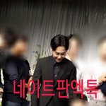 [EXO] 애가 있으면 <b>가족</b><b>사진</b>이잖아 친구가 아니고