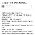 [방탈죄송] 다음 <b>남초</b>카페의 실체