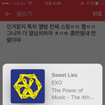 [EXO] 기록언금이지만 우리 코코밥 <b>누적</b>진짜 좋은편