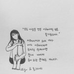 아이돌 뽑는 프로는 항상 <b>주작</b> 이야기가 나오는 듯