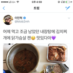 [BTOB] 민효꾸의 <b>식사</b>