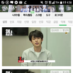 [댓글부탁해] <b>믹스</b>나인에 장도윤 나오는 거 실화?