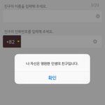 [드루와] <b>우와</b> 카톡 이 기능 알았냐