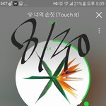 [EXO] 야 나지금 코1뮤1페 밤샘할건데 대혼라닝 어떡하냐
