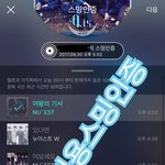 [뉴이스트] ㅅㄷ)러브들 한명 한명 다 <b>소중</b>해