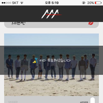 [세븐틴] 우리 <b>초록</b>창 인기글(추가)+의견 말해주라 ㅠ