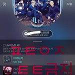 [뉴이스트] 럽들아 여기도 ㅋㅋㅇ 아이디 만들수 있어