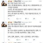 [EXO] 야 이거 뭐임? 떡밥 새로 올라온거 같은데?