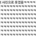 [ㅋㅋㅋㅋㅋ] 한국 냄져들은 왜 여자들한테 열폭할까