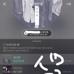 [뉴이스트] 10/2까지 서수에 집중하자) ㅋㅋㅇ 아이디 만들수...