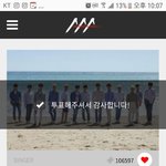 [세븐틴] 내<b>사친</b>의연애라는 방송에서 뷰티풀 나왔어!!